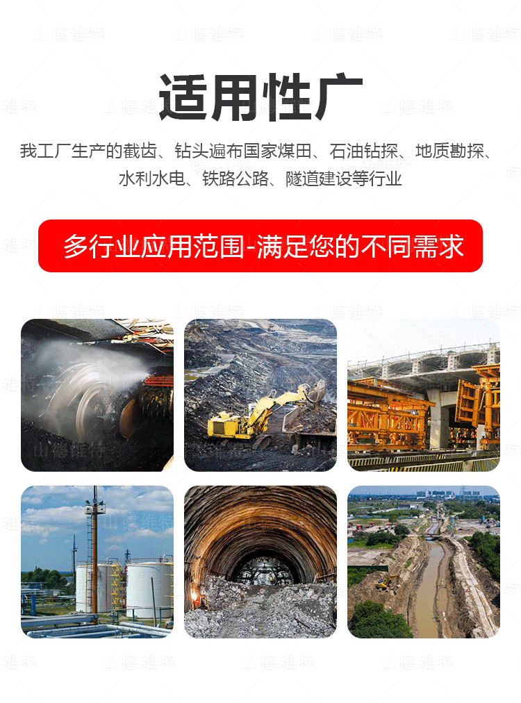 42mm十字型风钻头矿用硬质合金钻头